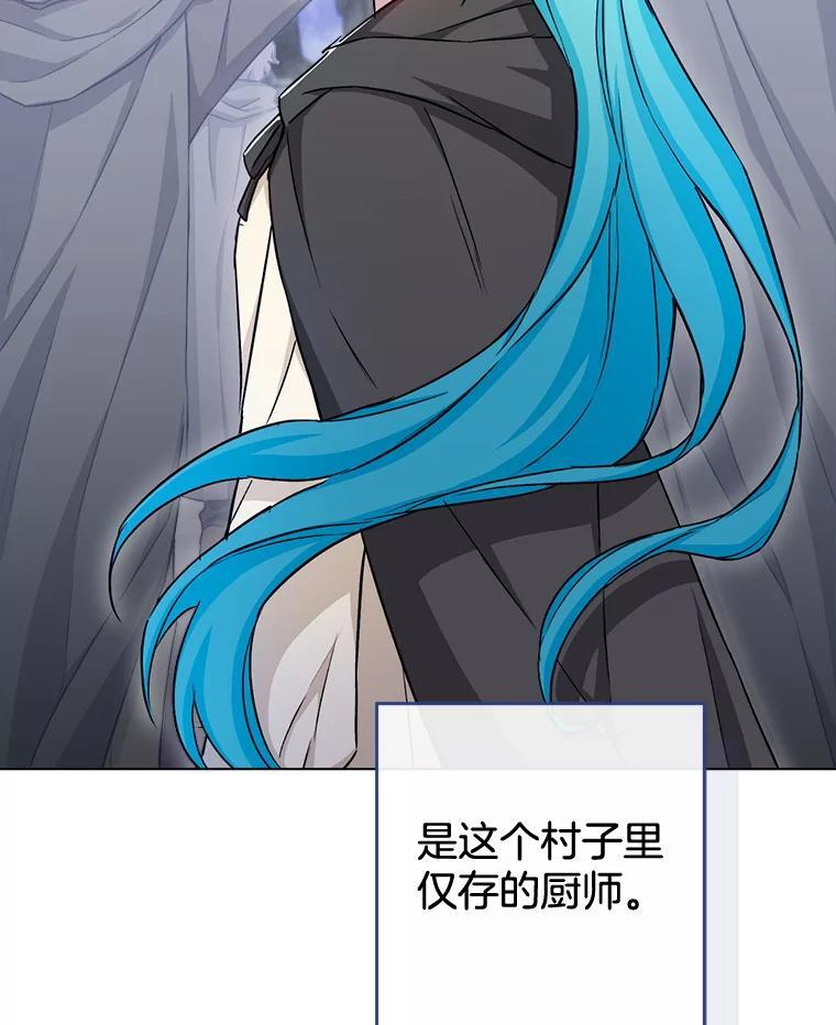 123.邪恶的东西 第94页