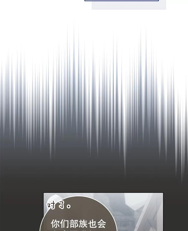 123.邪恶的东西 第95页