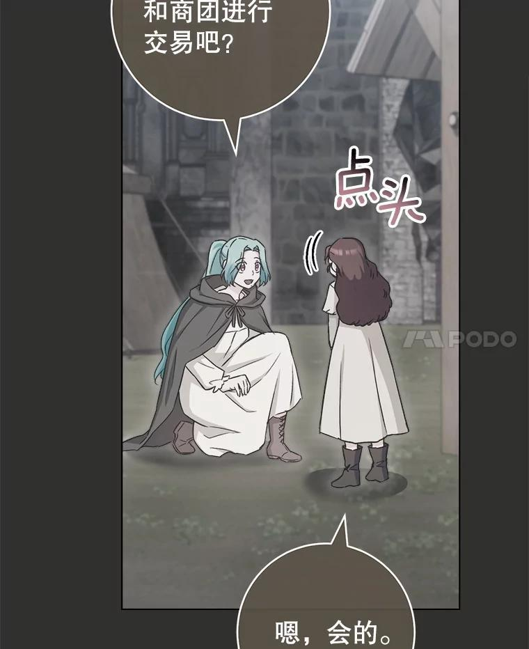 123.邪恶的东西 第96页
