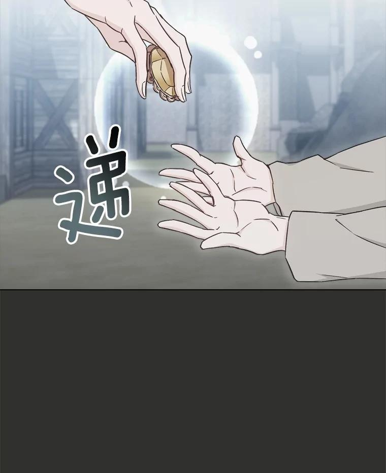 123.邪恶的东西 第98页