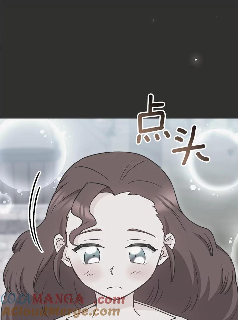 123.邪恶的东西 第101页