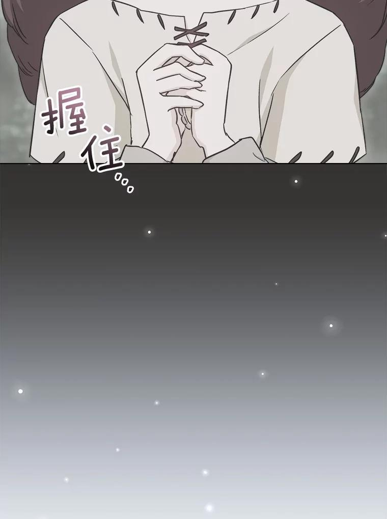 123.邪恶的东西 第102页