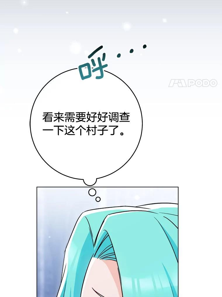 123.邪恶的东西 第103页