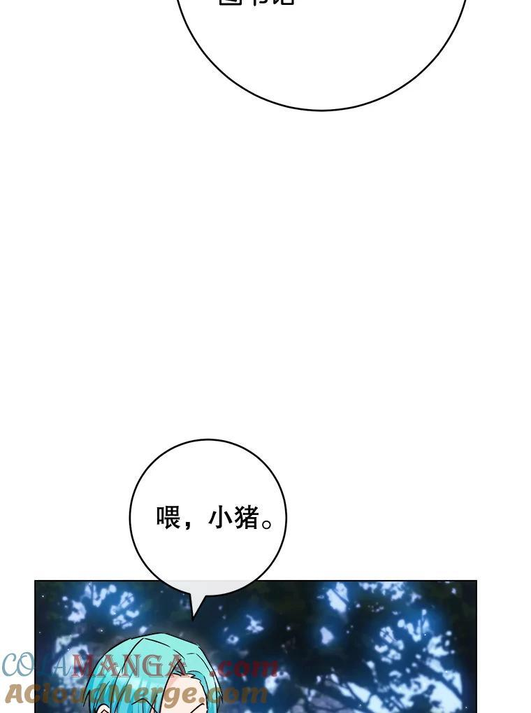 123.邪恶的东西 第105页