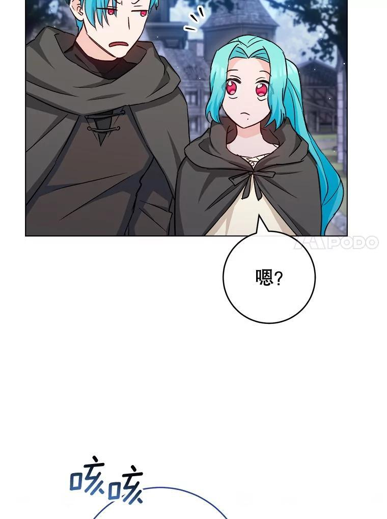 123.邪恶的东西 第106页