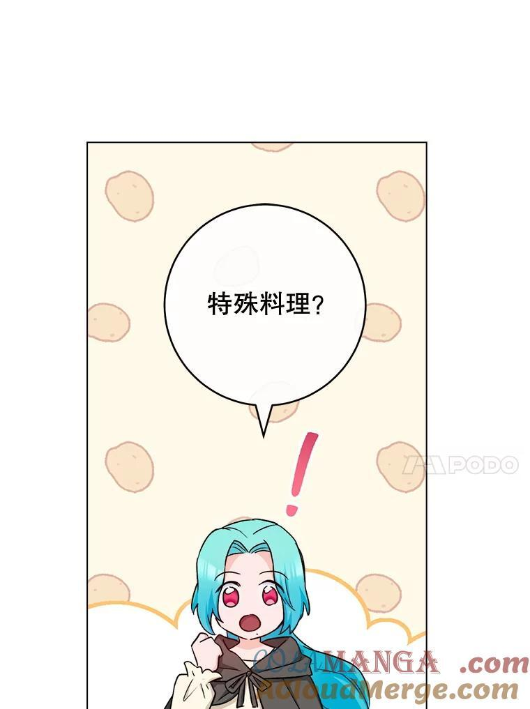123.邪恶的东西 第109页