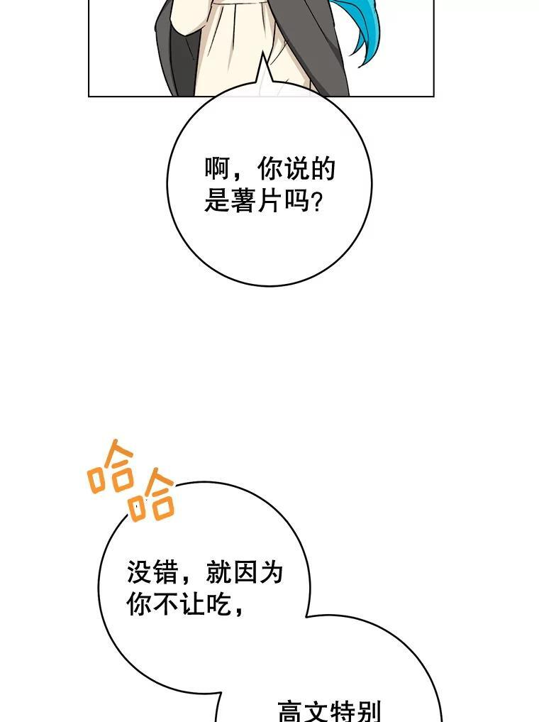 123.邪恶的东西 第110页