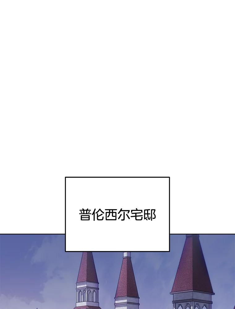 123.邪恶的东西 第118页