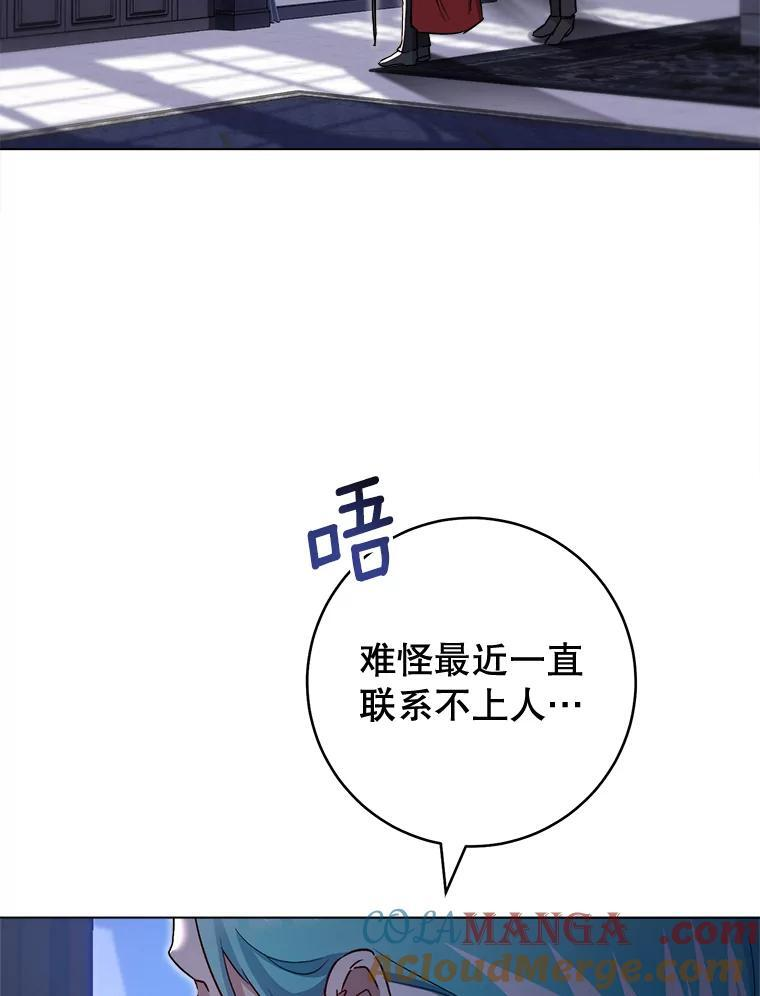 123.邪恶的东西 第121页