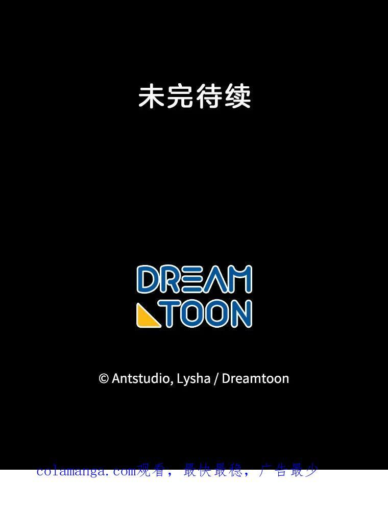 123.邪恶的东西 第128页