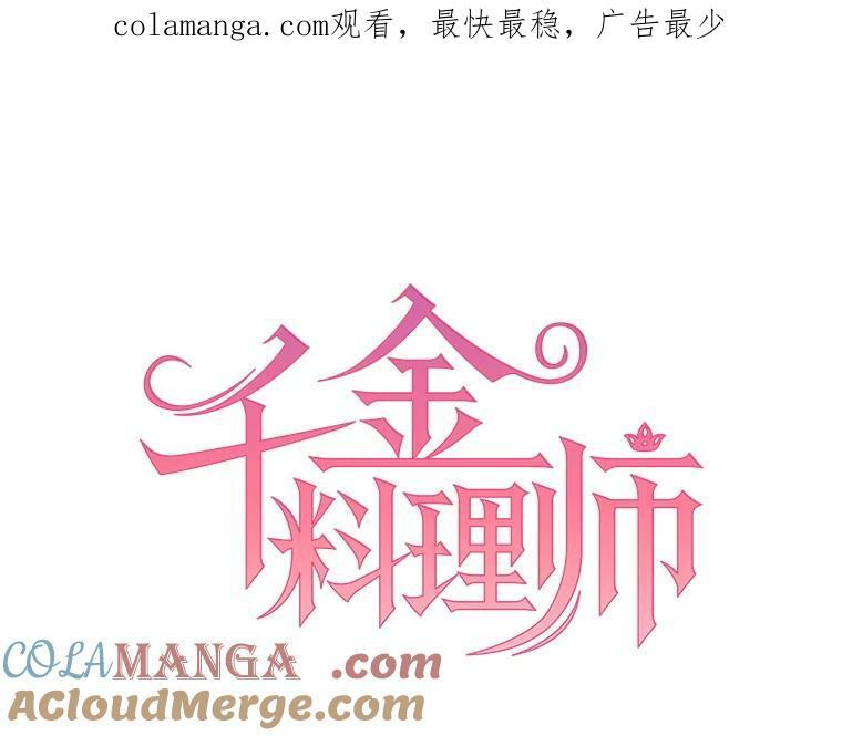 123.邪恶的东西 第129页