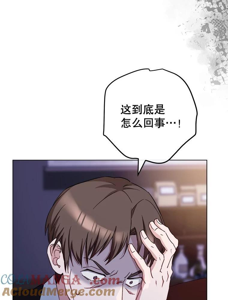 124.报复 第9页