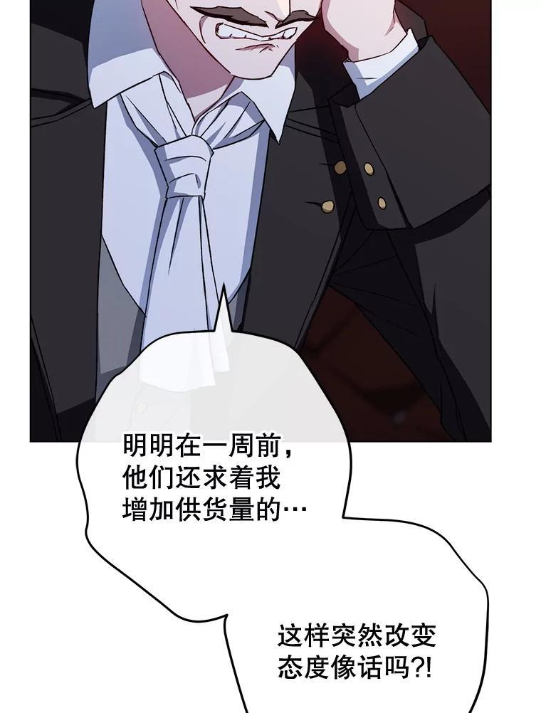 124.报复 第10页