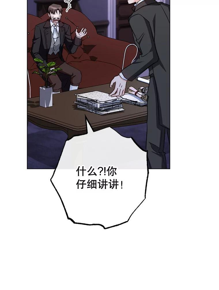 124.报复 第12页