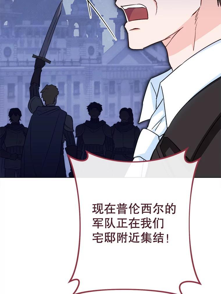 124.报复 第20页