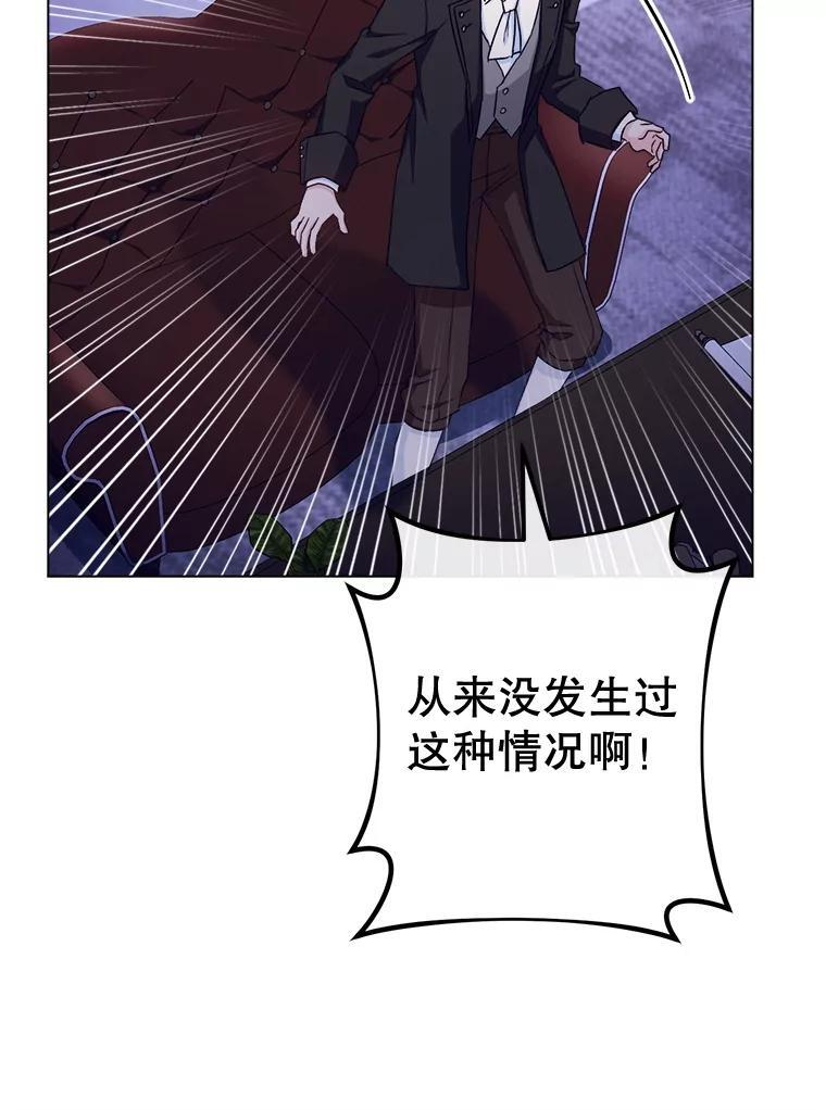 124.报复 第22页