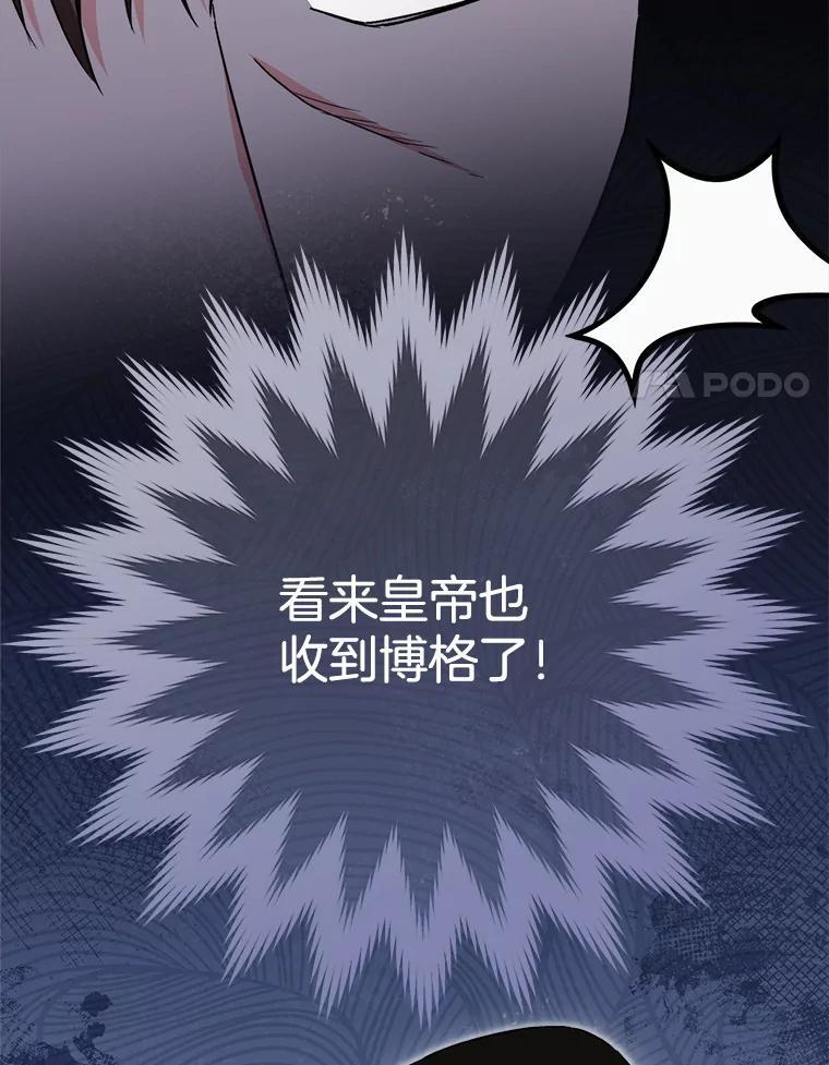124.报复 第24页