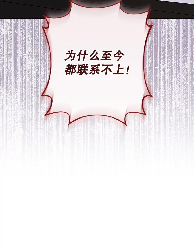 124.报复 第32页