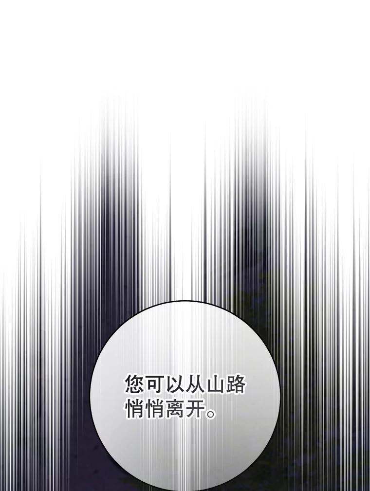 124.报复 第35页