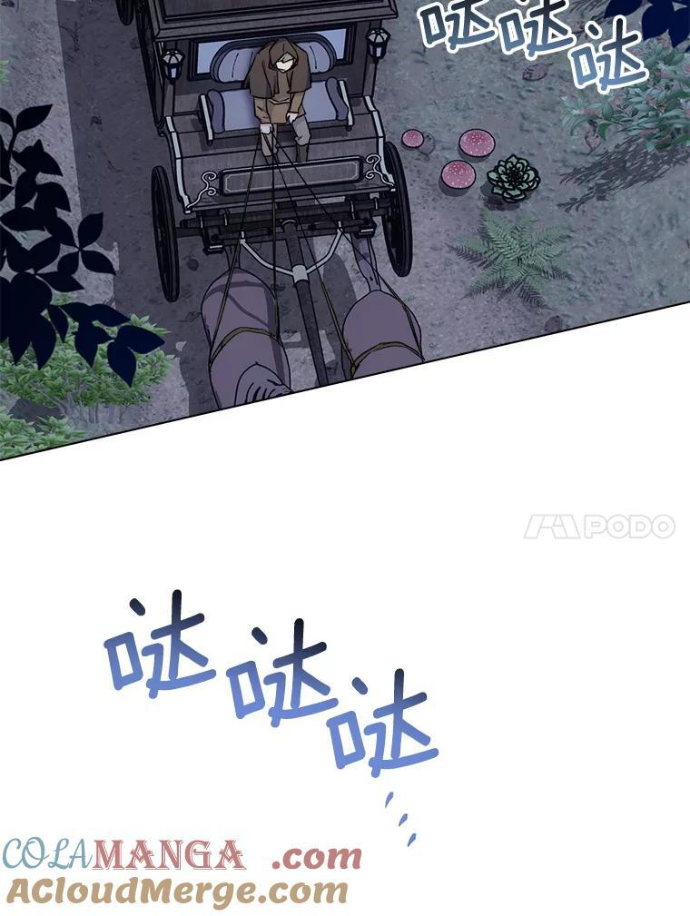 124.报复 第37页