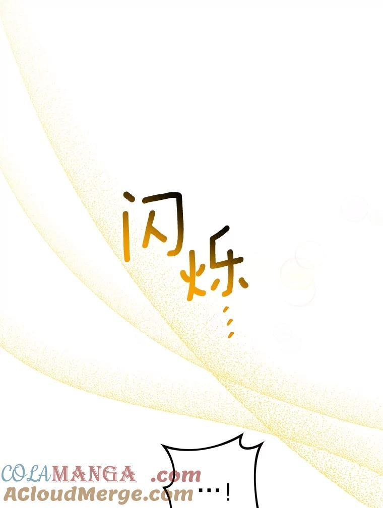 124.报复 第41页
