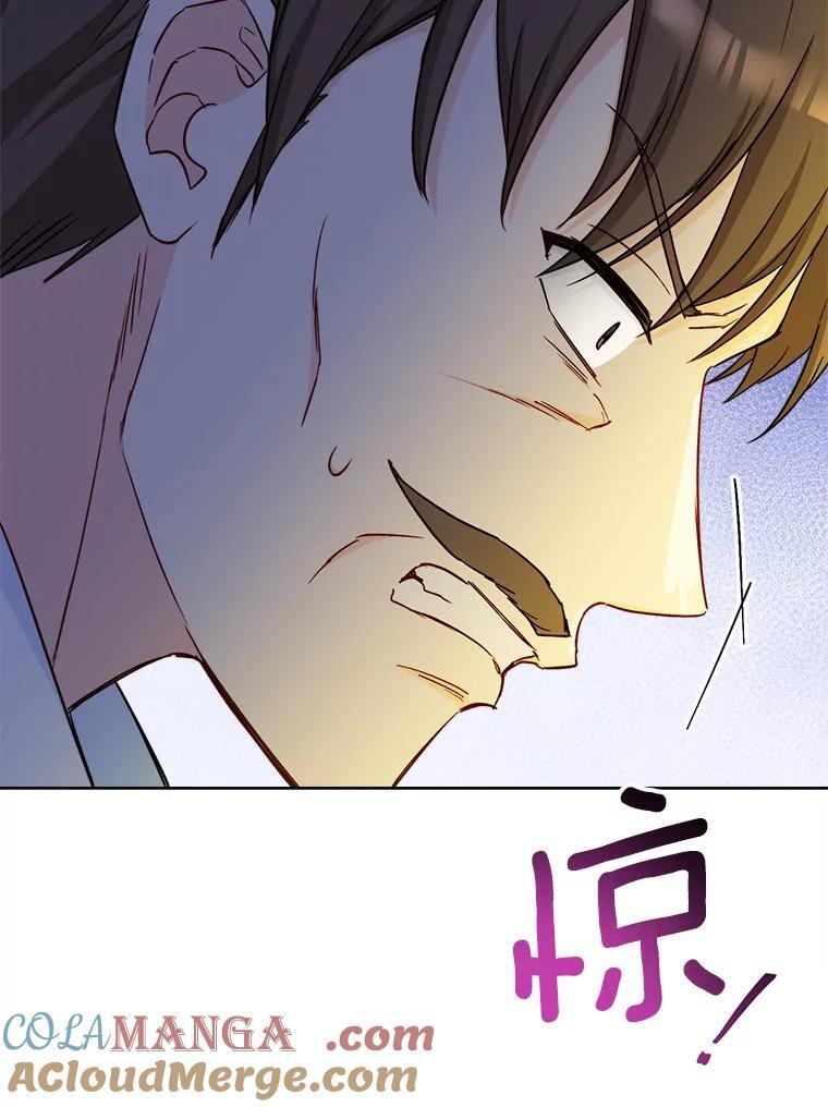 124.报复 第45页