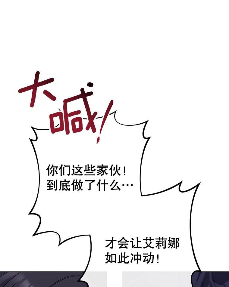124.报复 第46页