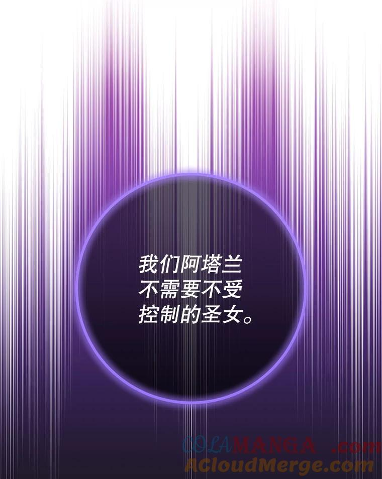124.报复 第49页
