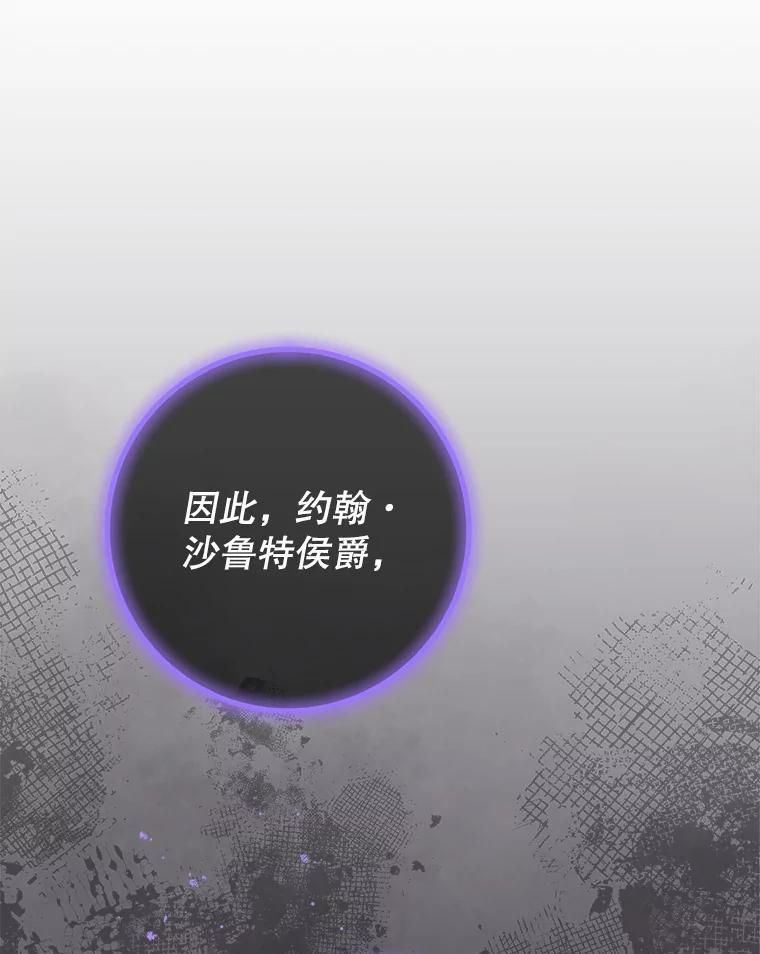 124.报复 第51页