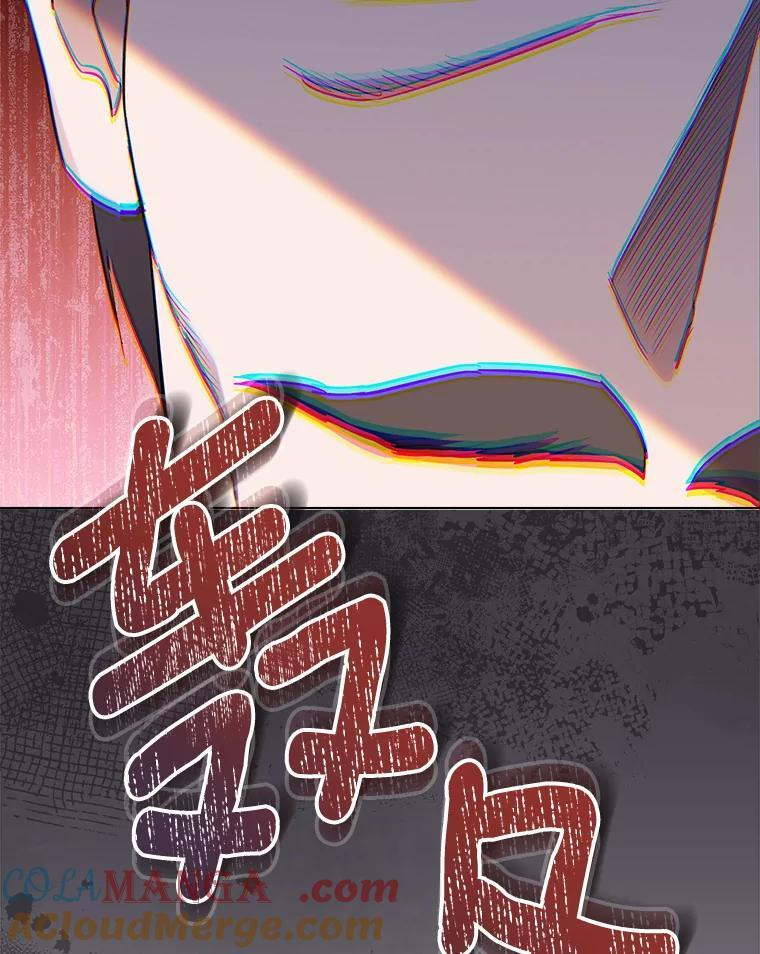 124.报复 第53页