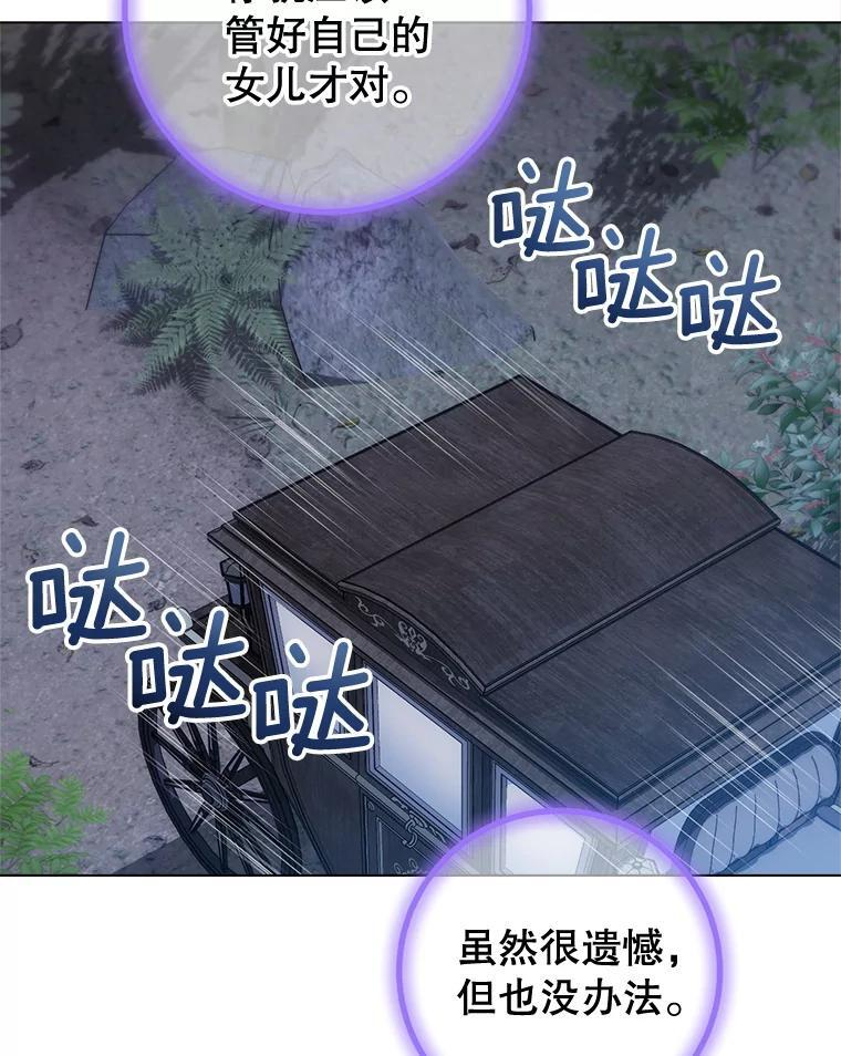 124.报复 第55页
