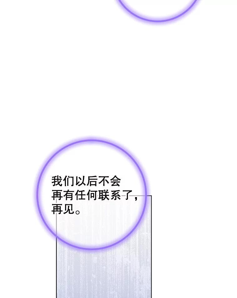 124.报复 第56页