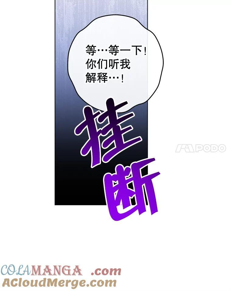 124.报复 第57页