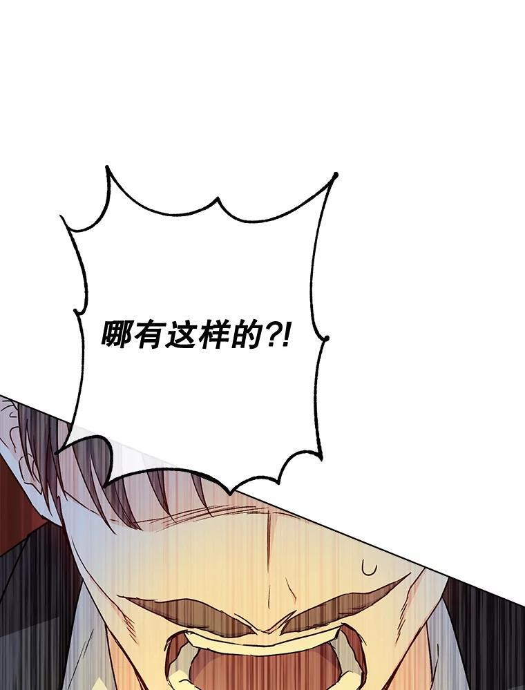 124.报复 第58页