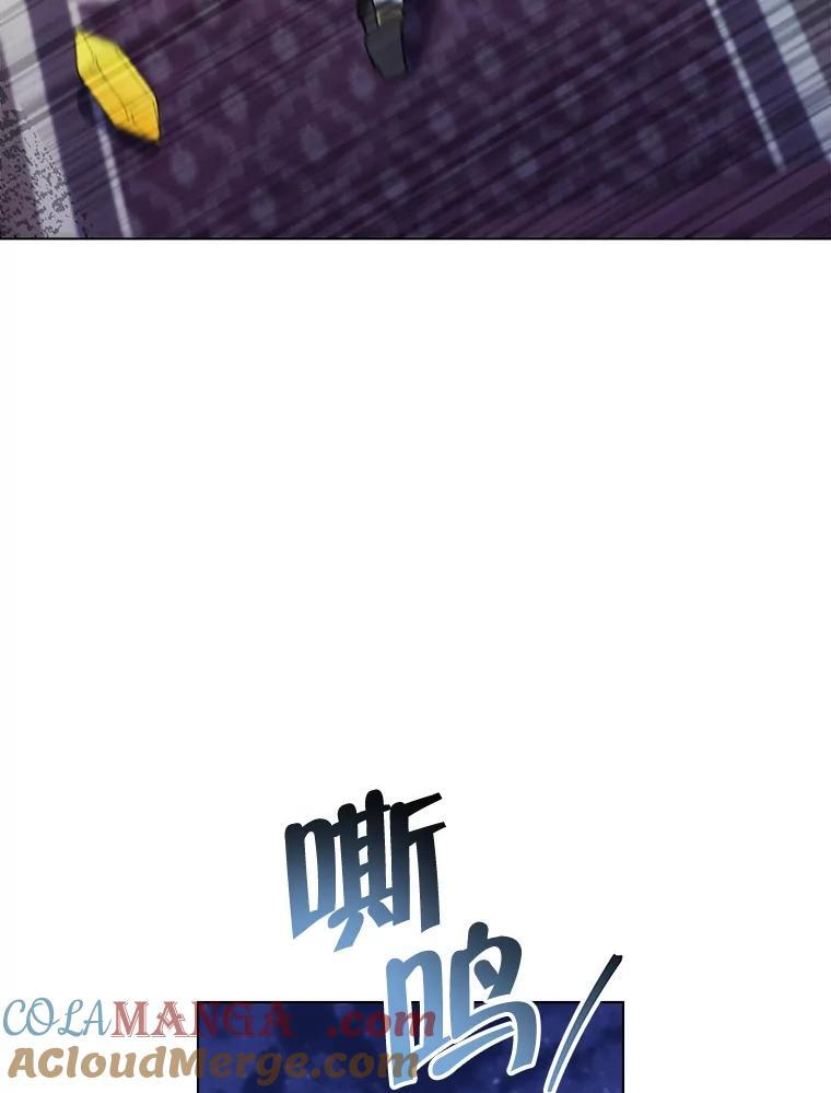 124.报复 第61页