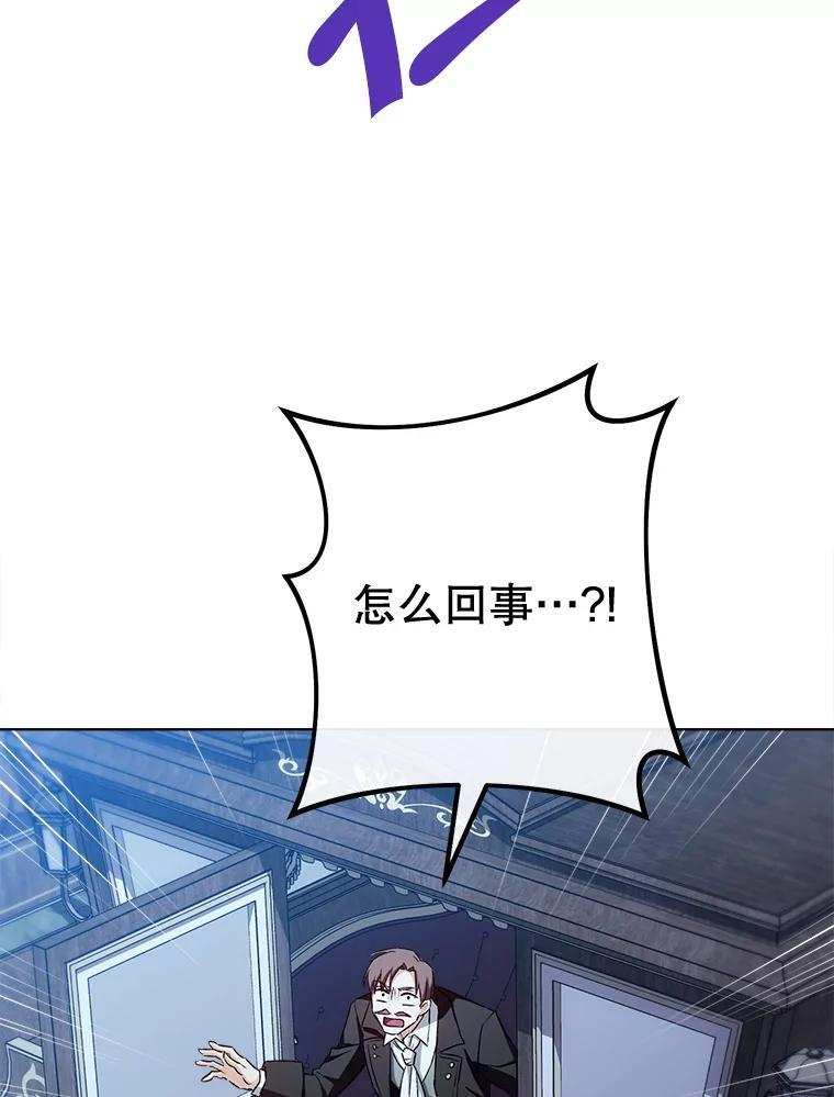 124.报复 第63页