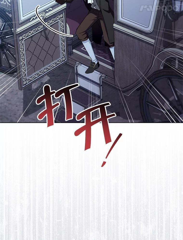 124.报复 第64页