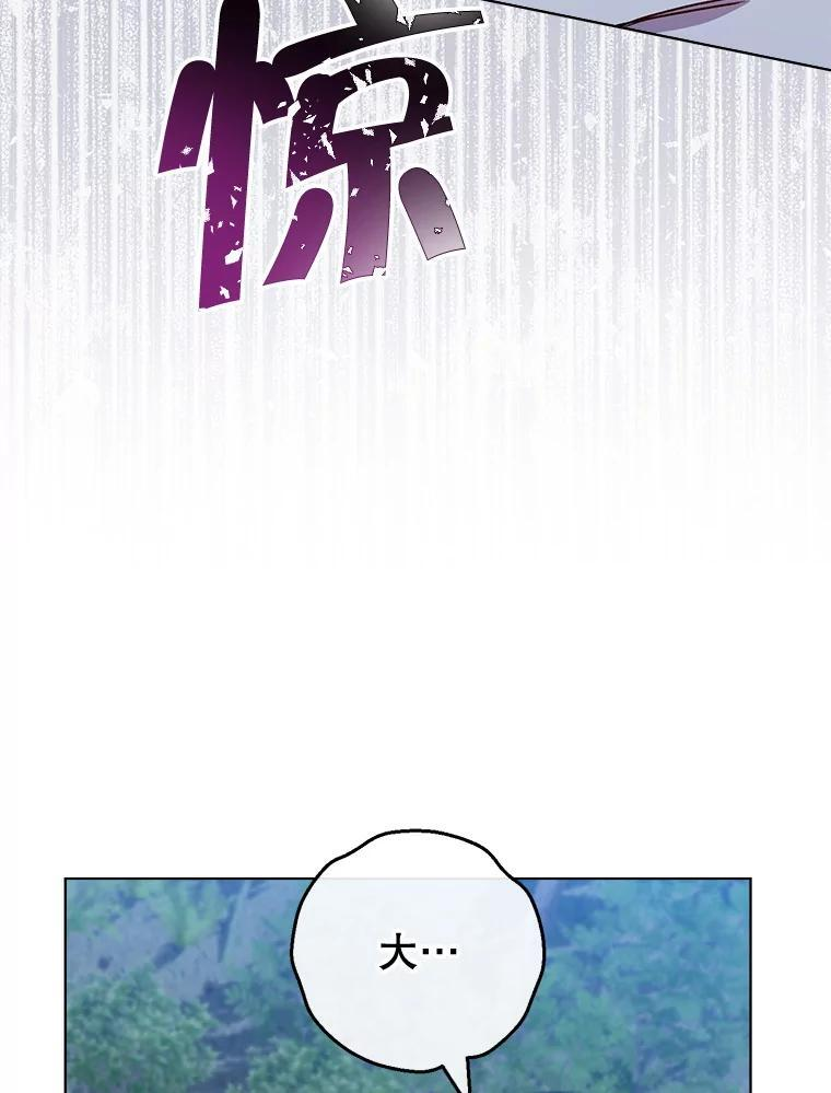 124.报复 第66页