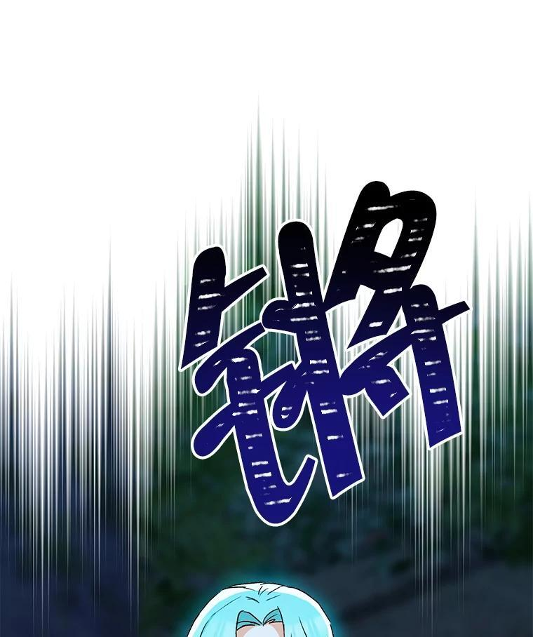 124.报复 第68页
