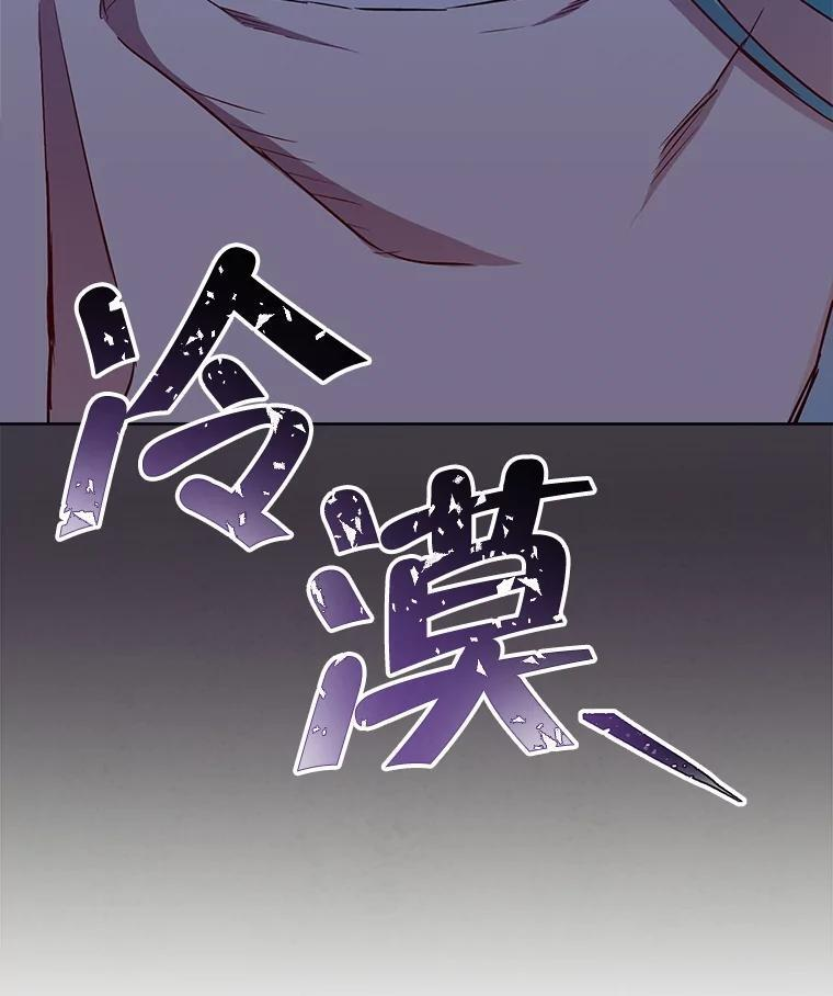 124.报复 第71页