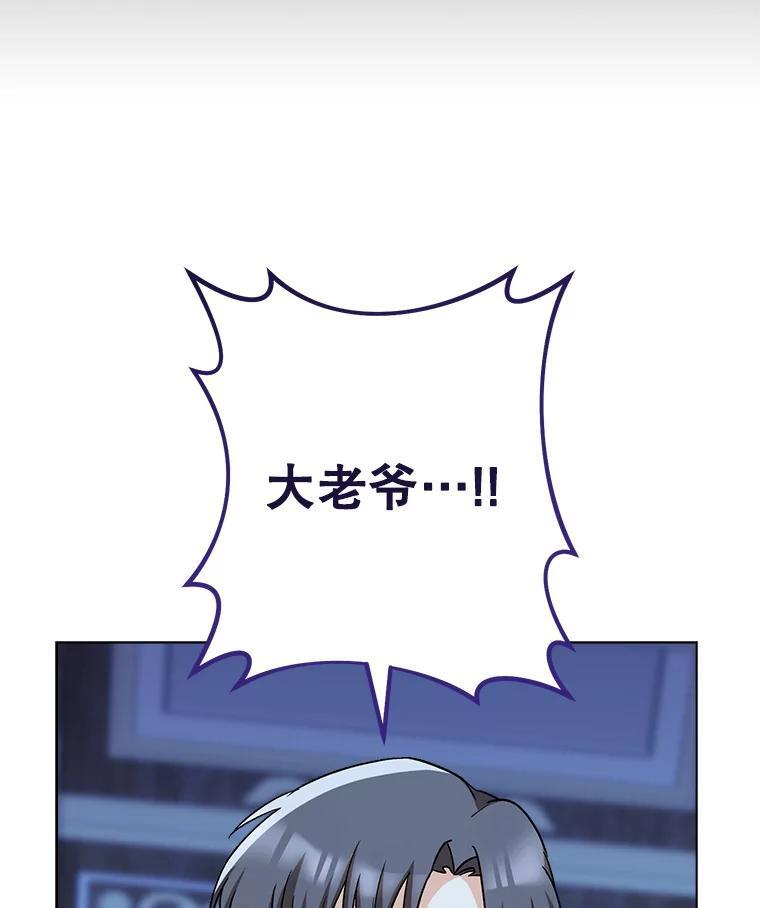 124.报复 第72页