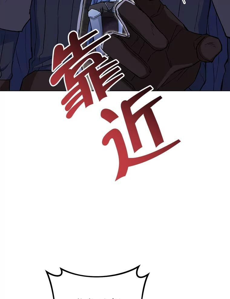 124.报复 第75页