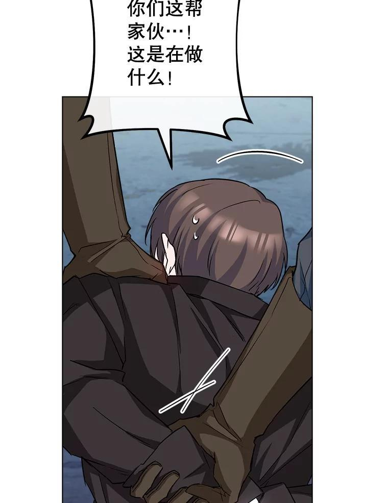 124.报复 第76页