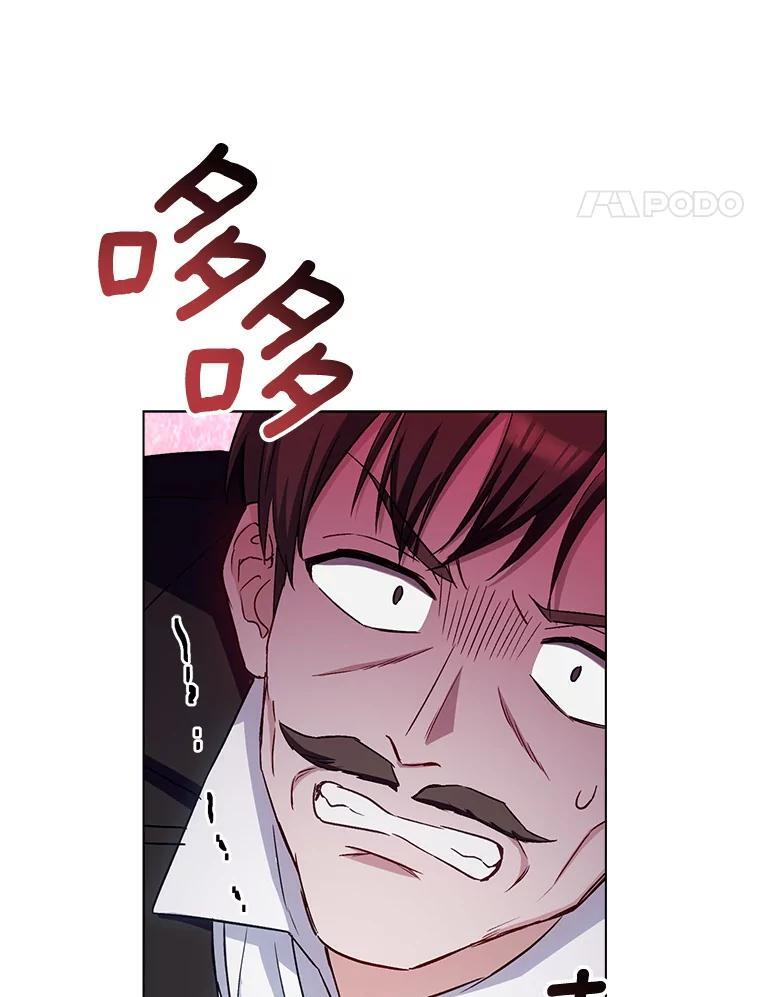124.报复 第84页