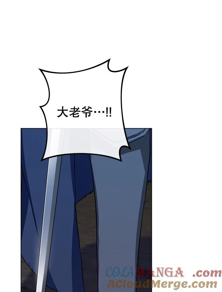 124.报复 第89页