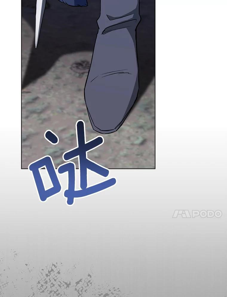 124.报复 第90页