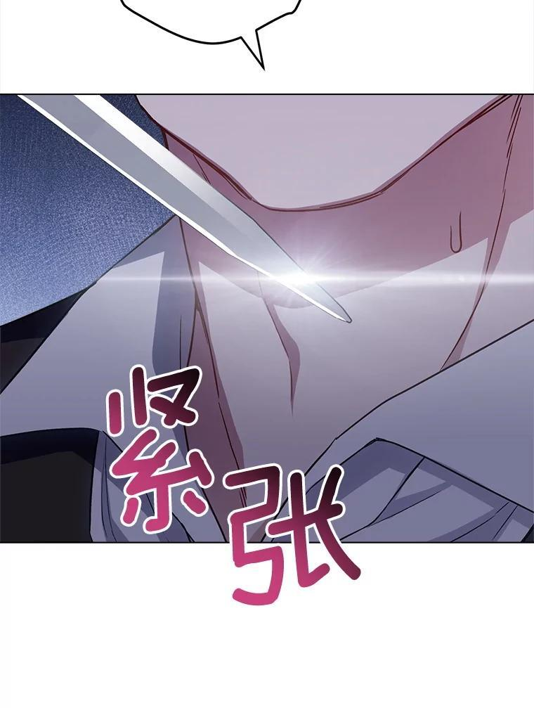 124.报复 第95页