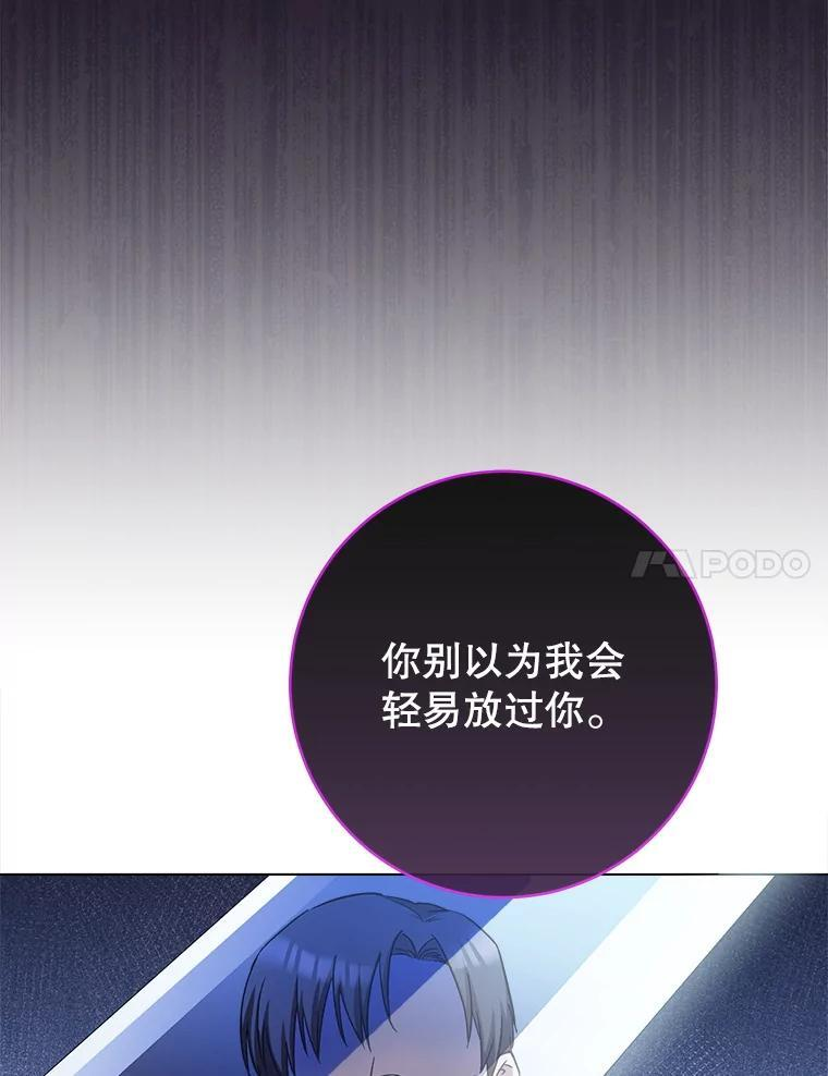 124.报复 第100页