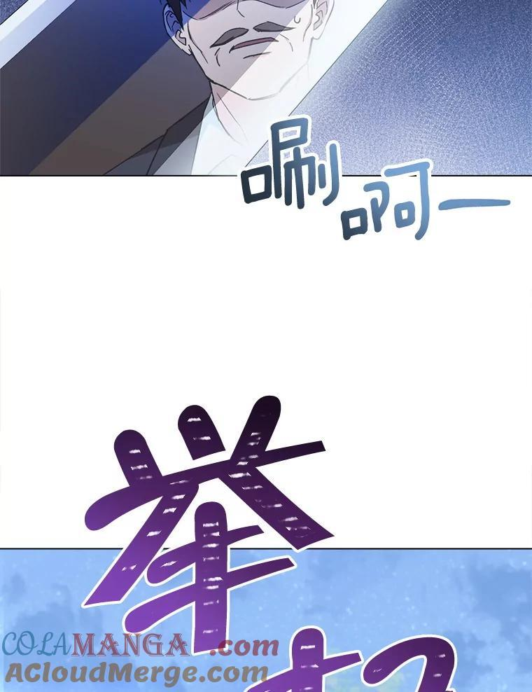 124.报复 第101页