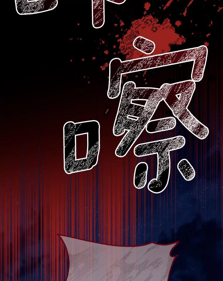 124.报复 第106页